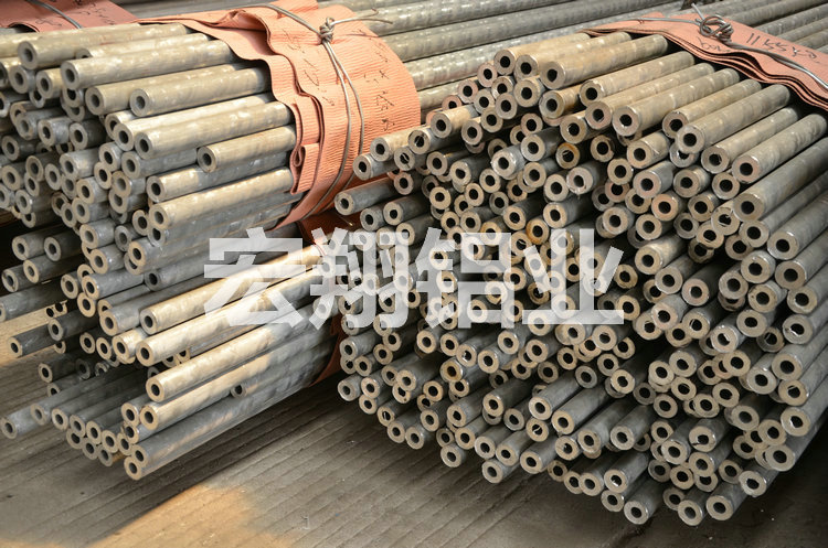 Seamless aluminum tube