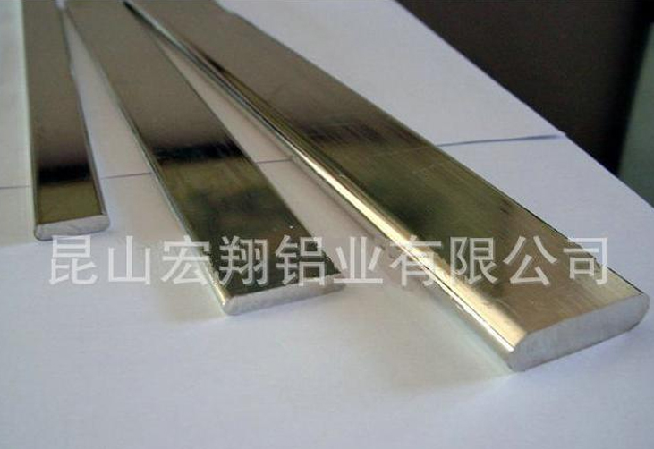 Electric aluminum busbar